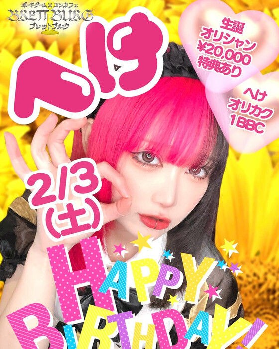 画像255