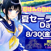 画像357